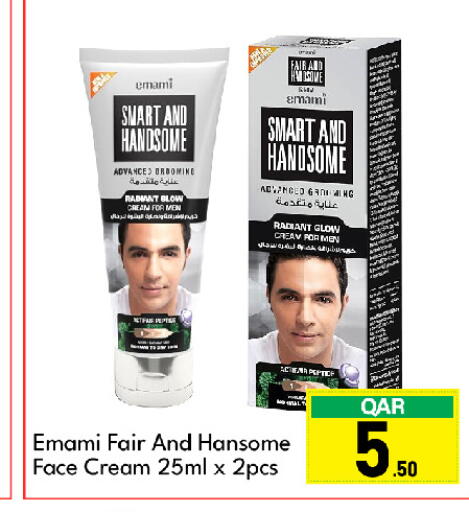 إيمامي كريم للوجه available at جي-ماكس هايبرماركت in قطر - الوكرة