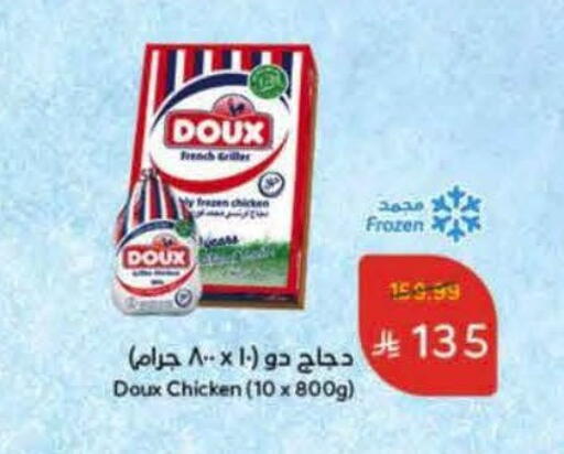 DOUX Frozen Whole Chicken available at Hyper Panda in KSA, Saudi Arabia, Saudi - Jubail