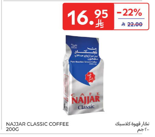 Coffee available at Carrefour in KSA, Saudi Arabia, Saudi - Al Khobar
