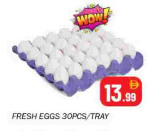 available at سوق المبارك هايبرماركت in الإمارات العربية المتحدة , الامارات - الشارقة / عجمان