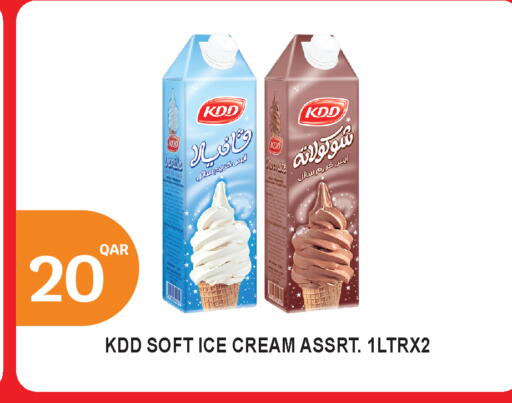 available at City Hypermarket in Qatar - Al Shamal