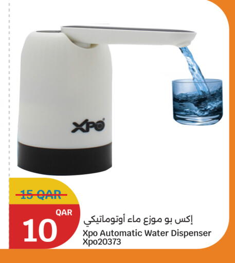 available at سيتي هايبرماركت in قطر - أم صلال