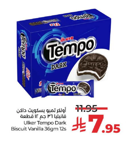 Vanilla available at لولو هايبرماركت in مملكة العربية السعودية, السعودية, سعودية - الرياض