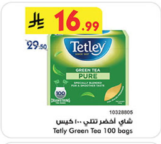 TETLEY Green Tea Bag available at Bin Dawood in KSA, Saudi Arabia, Saudi - Ta'if