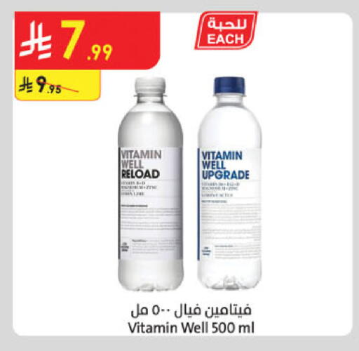 available at الدانوب in مملكة العربية السعودية, السعودية, سعودية - تبوك