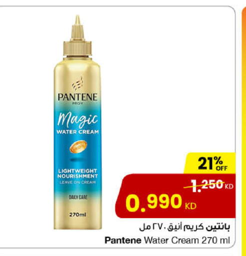 available at The Sultan Center in Kuwait - Kuwait City