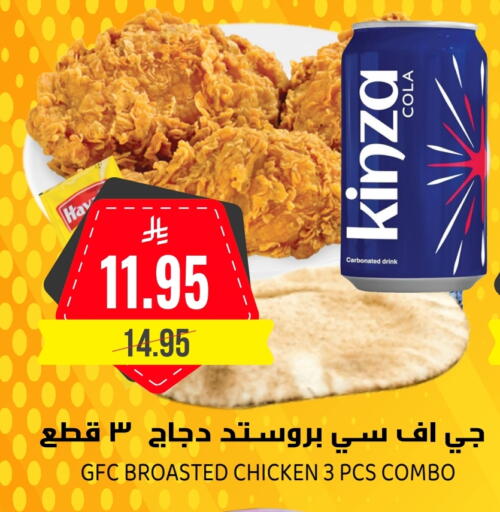 available at جراند هايبر in مملكة العربية السعودية, السعودية, سعودية - الرياض