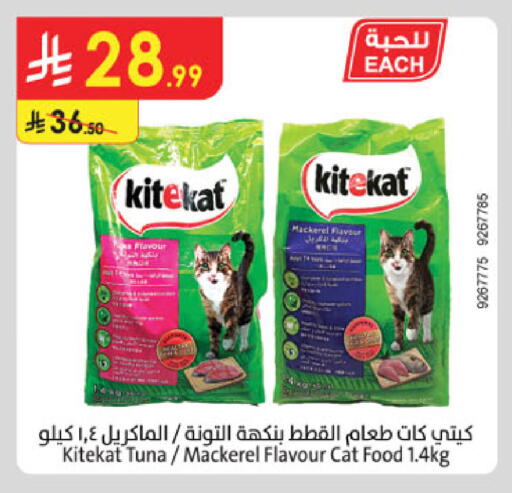 available at Danube in KSA, Saudi Arabia, Saudi - Al Hasa