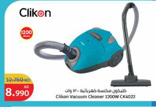 CLIKON Vacuum Cleaner available at City Hypermarket in Kuwait - Ahmadi Governorate