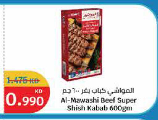 available at City Hypermarket in Kuwait - Ahmadi Governorate