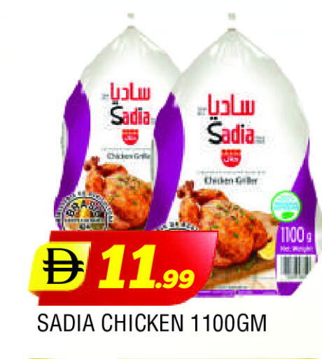 SADIA Frozen Whole Chicken available at AL MADINA in UAE - Sharjah / Ajman