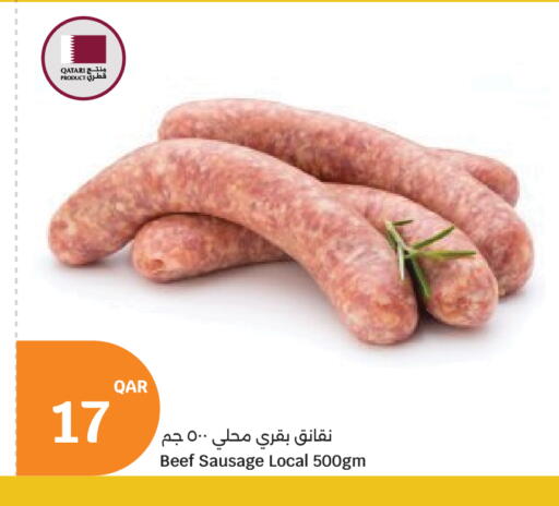 حم بقرى available at سيتي هايبرماركت in قطر - أم صلال