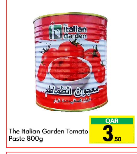 معجون طماطم available at جي-ماكس هايبرماركت in قطر - الدوحة