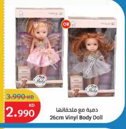 available at City Hypermarket in Kuwait - Ahmadi Governorate