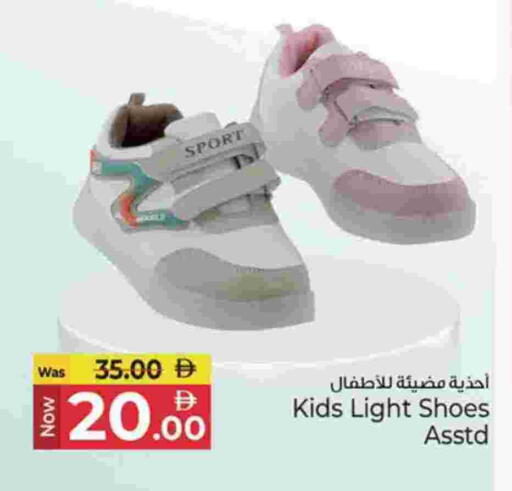 available at كنز هايبرماركت in الإمارات العربية المتحدة , الامارات - الشارقة / عجمان