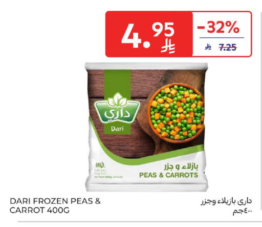 Peas Carrot available at كارفور in مملكة العربية السعودية, السعودية, سعودية - المدينة المنورة