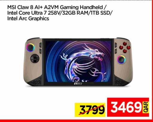 إم إس آي available at آي كونكت in قطر - الريان