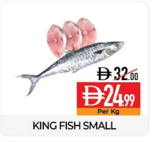 سمك ملكي available at ديلايس سوبرماركت in الإمارات العربية المتحدة , الامارات - أبو ظبي