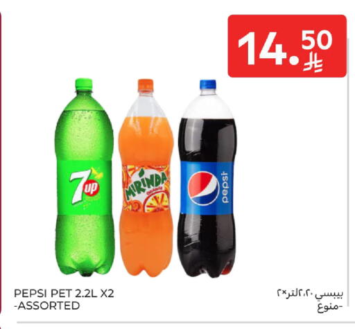 available at كارفور in مملكة العربية السعودية, السعودية, سعودية - المدينة المنورة