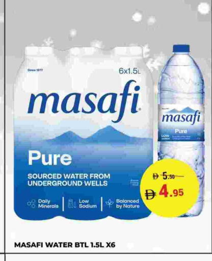 available at كيرالا هايبرماركت in الإمارات العربية المتحدة , الامارات - رَأْس ٱلْخَيْمَة