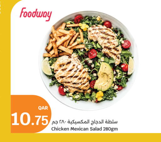 available at City Hypermarket in Qatar - Al Shamal
