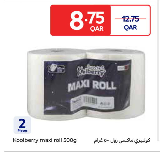 available at Carrefour in Qatar - Al Shamal