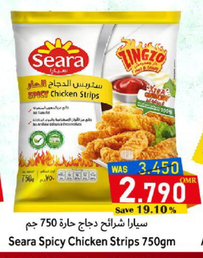 SEARA Chicken Strips available at Al Muzn Shopping Center in Oman - Muscat