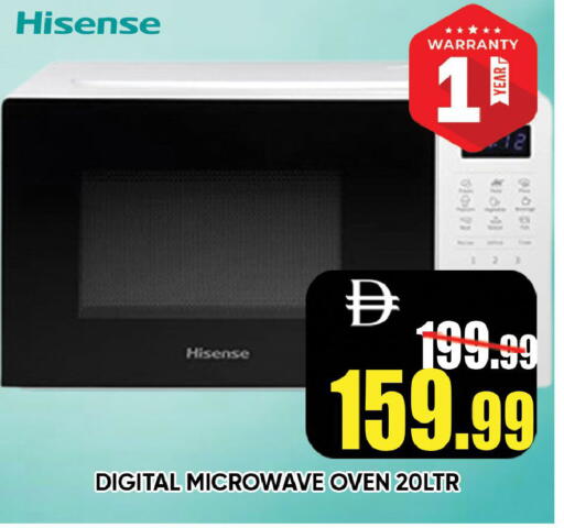 هايسنس فرن الميكروويف available at ليبتس هايبرماركت in الإمارات العربية المتحدة , الامارات - رَأْس ٱلْخَيْمَة
