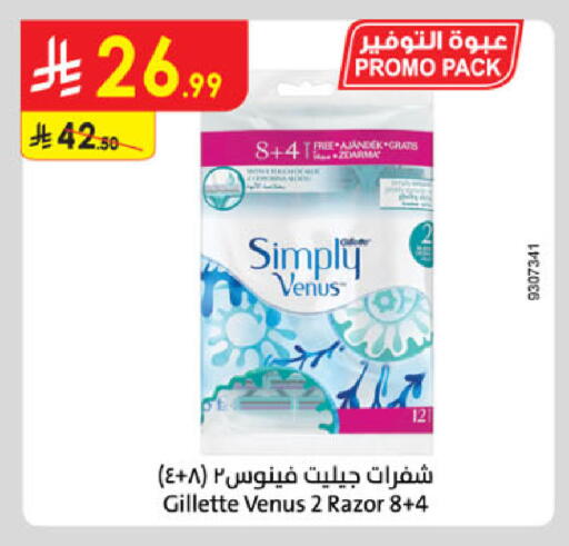 VENUS available at Danube in KSA, Saudi Arabia, Saudi - Jubail