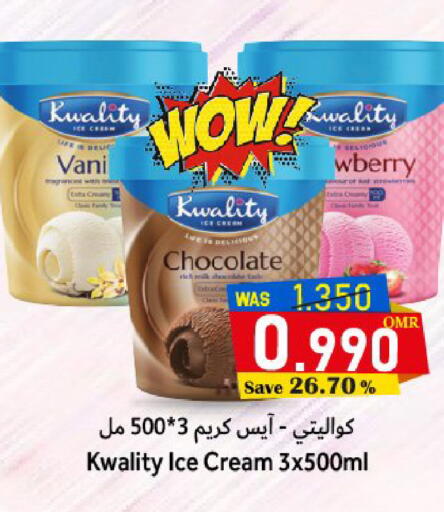 available at القوت هايبرماركت in عُمان - مسقط‎