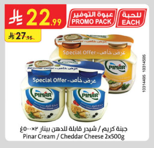 PINAR Cheddar Cheese available at Danube in KSA, Saudi Arabia, Saudi - Buraidah