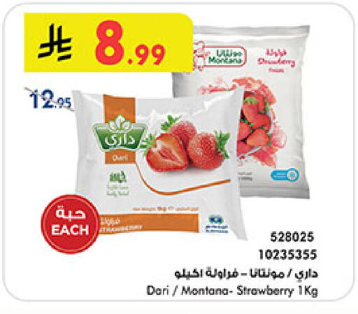 Strawberry available at Bin Dawood in KSA, Saudi Arabia, Saudi - Medina