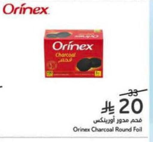 available at Hyper Panda in KSA, Saudi Arabia, Saudi - Medina