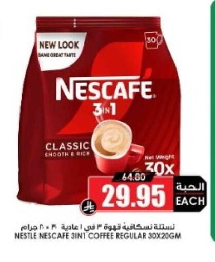 NESCAFE Coffee 3in1 available at Prime Supermarket in KSA, Saudi Arabia, Saudi - Sakaka