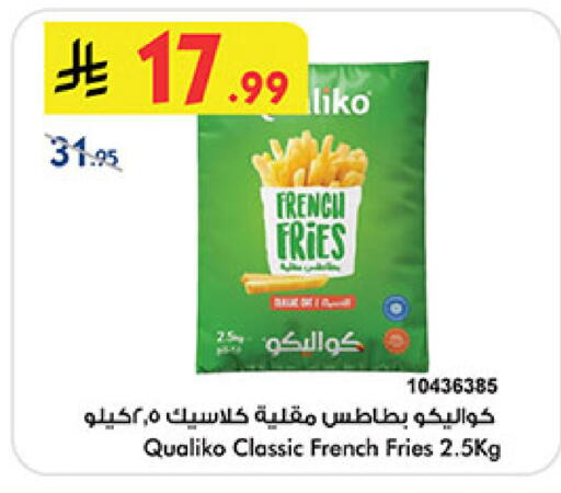available at Bin Dawood in KSA, Saudi Arabia, Saudi - Jeddah