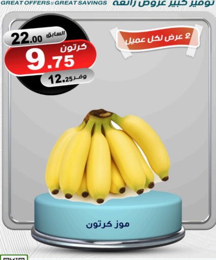 available at المتسوق الذكى in مملكة العربية السعودية, السعودية, سعودية - خميس مشيط