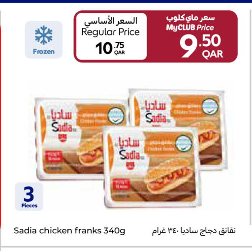 SADIA Chicken Franks available at Carrefour in Qatar - Al Shamal