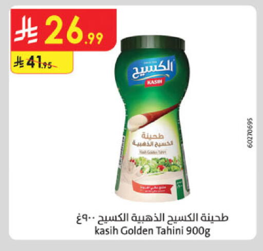 Tahina & Halawa available at Danube in KSA, Saudi Arabia, Saudi - Al Khobar
