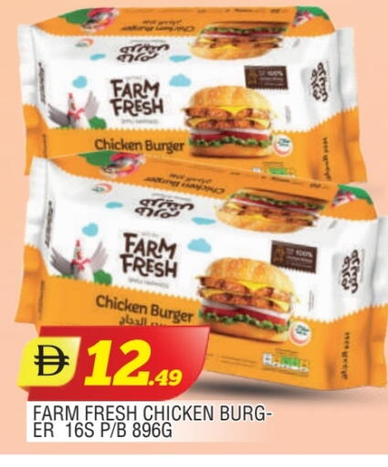 FARM FRESH available at AL MADINA in UAE - Sharjah / Ajman