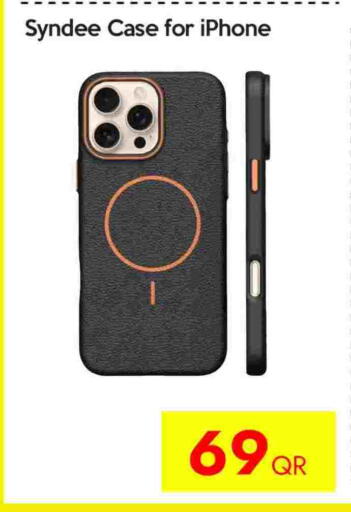 available at iCONNECT  in Qatar - Al Shamal