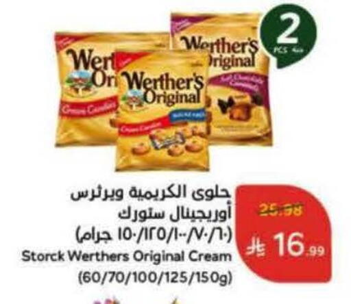 available at Hyper Panda in KSA, Saudi Arabia, Saudi - Ar Rass