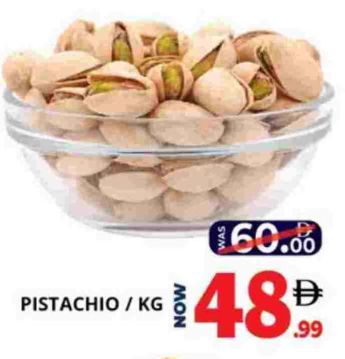 available at اكسبرس المدينة هايبرماركت in الإمارات العربية المتحدة , الامارات - أبو ظبي