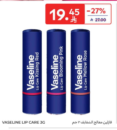 فازلين available at كارفور in مملكة العربية السعودية, السعودية, سعودية - المدينة المنورة
