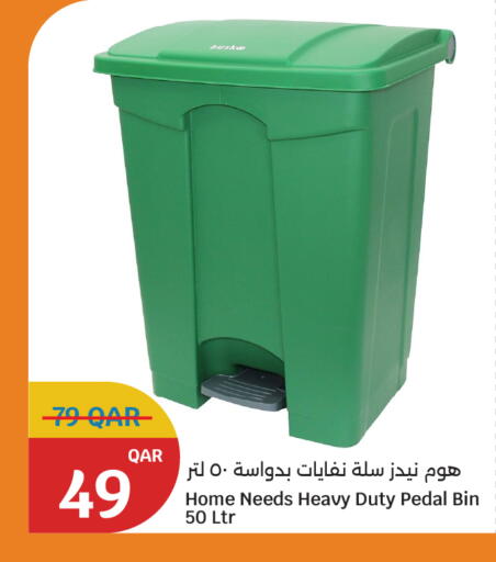 available at سيتي هايبرماركت in قطر - أم صلال