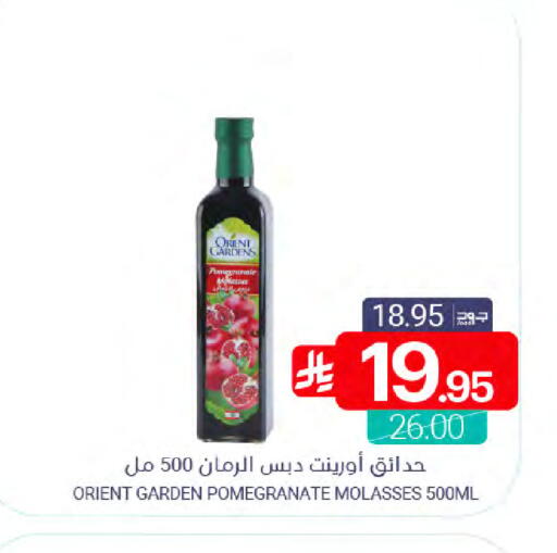 Pomegranate available at Muntazah Markets in KSA, Saudi Arabia, Saudi - Dammam