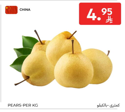 Pear from China available at Carrefour in KSA, Saudi Arabia, Saudi - Buraidah