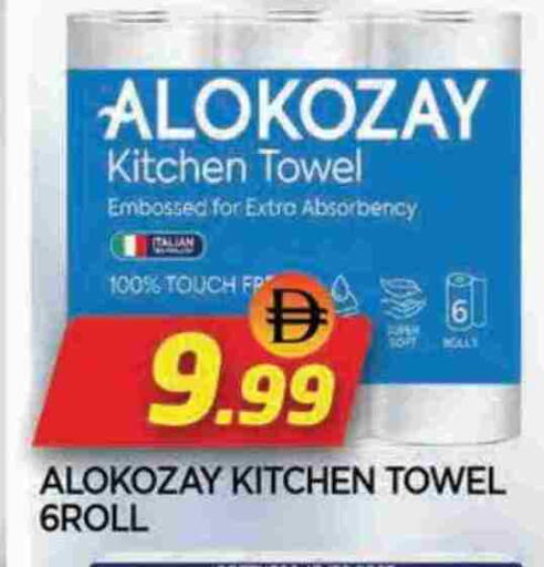 available at المدينة in الإمارات العربية المتحدة , الامارات - الشارقة / عجمان