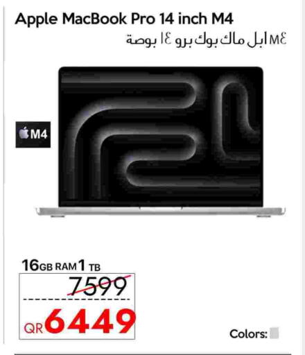 أبل available at آي كونكت in قطر - أم صلال