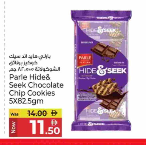 available at كنز هايبرماركت in الإمارات العربية المتحدة , الامارات - الشارقة / عجمان