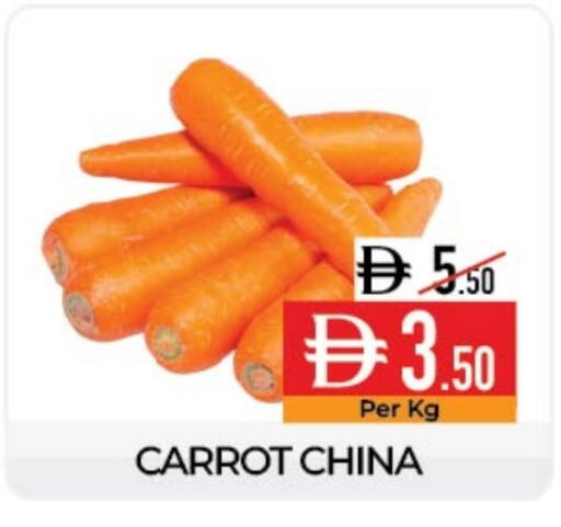 جزر from China available at ديلايس سوبرماركت in الإمارات العربية المتحدة , الامارات - أبو ظبي